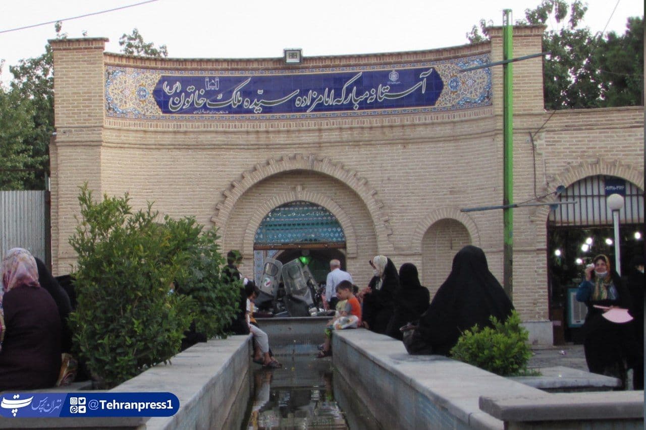 خوش آمدید به امامزاده ملک خاتون