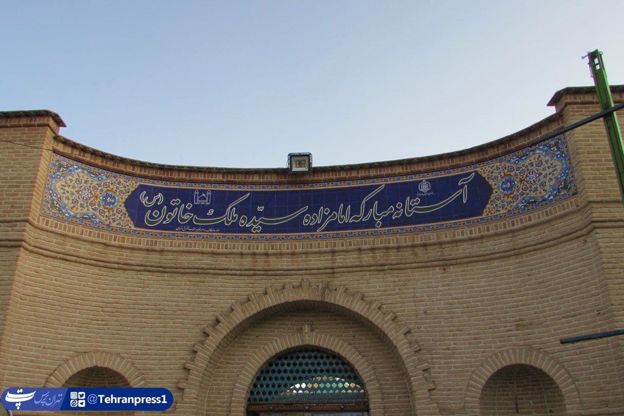 همیشه باز برای زائران