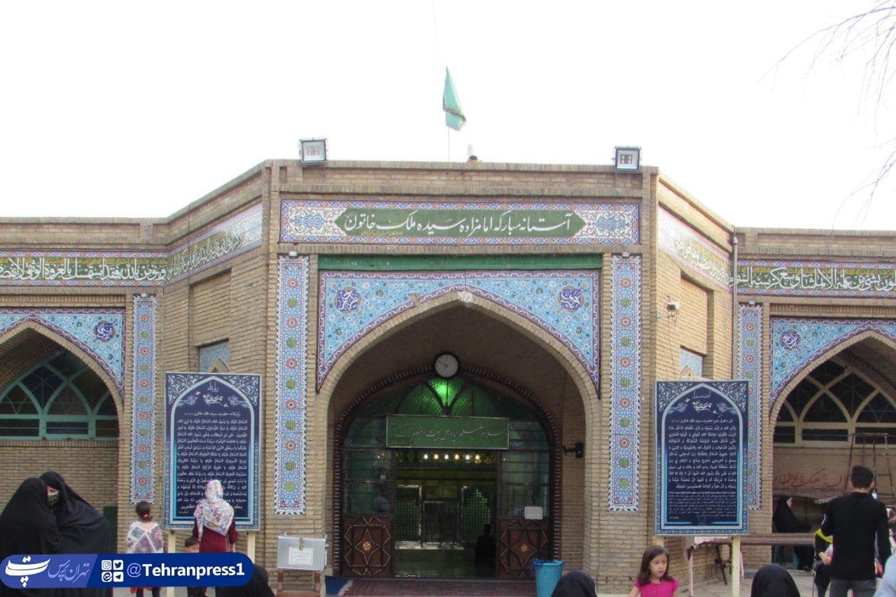 ورودی اصلی